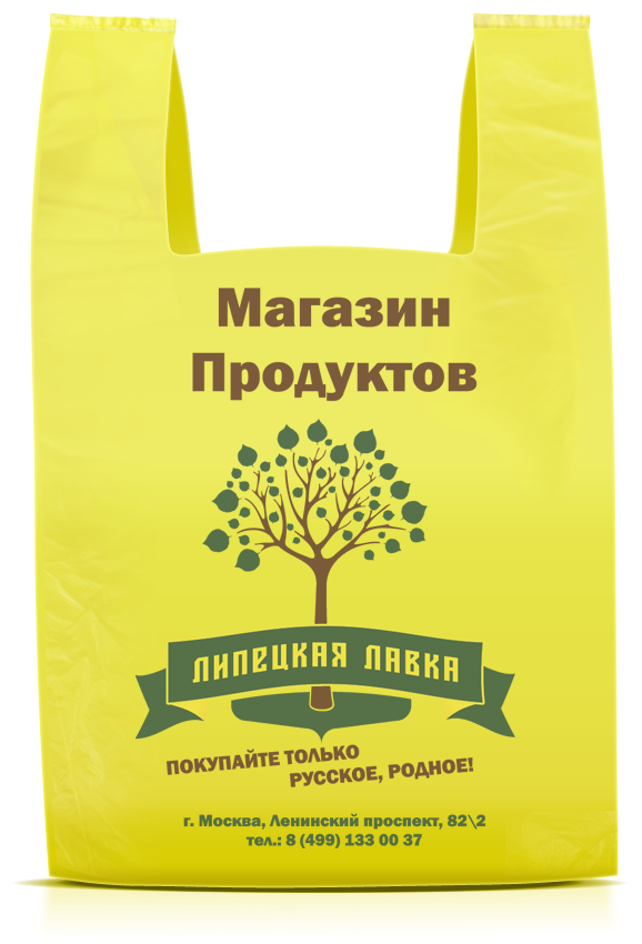 Пакет майка 42*65 см